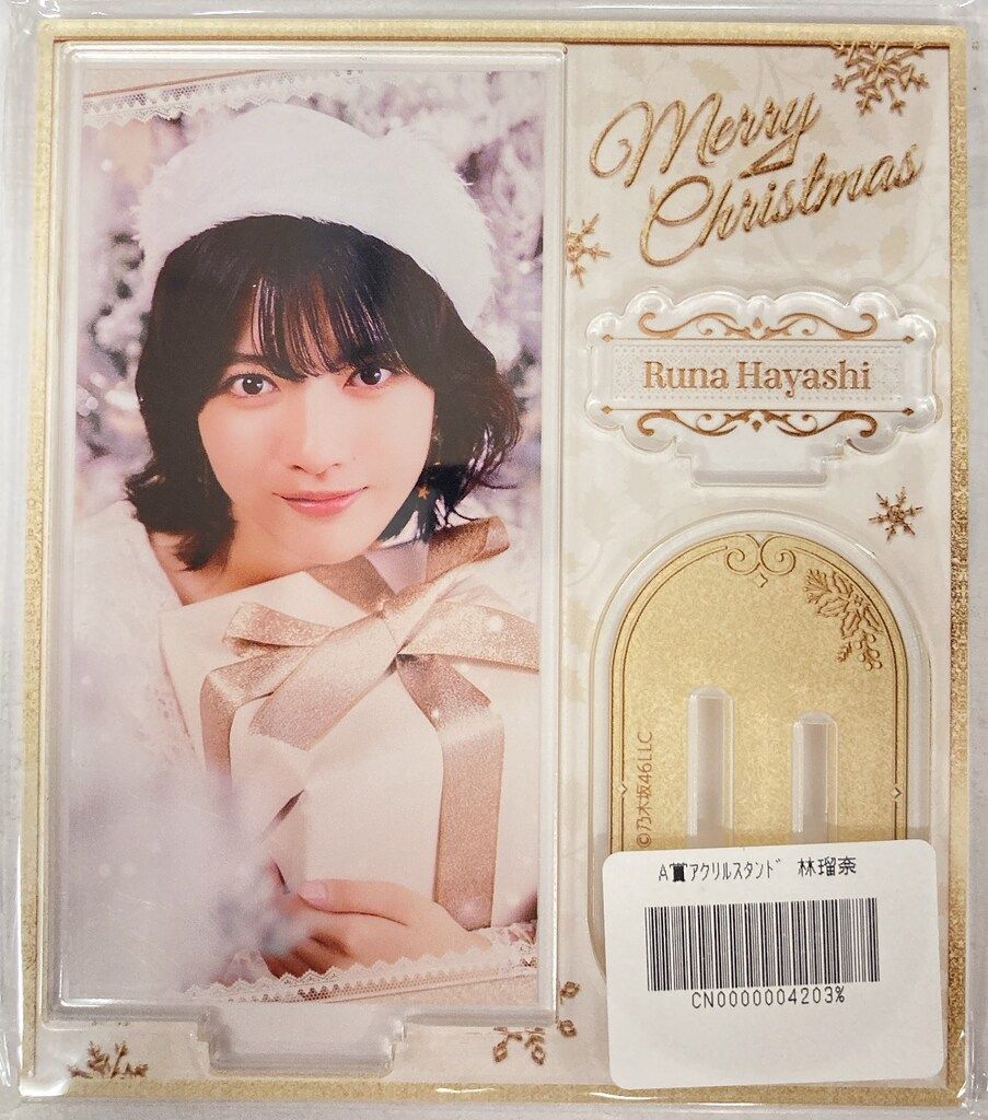 乃木坂46 NOGI's Holy Christmas (2025) 林瑠奈 A賞 アクリルスタンド