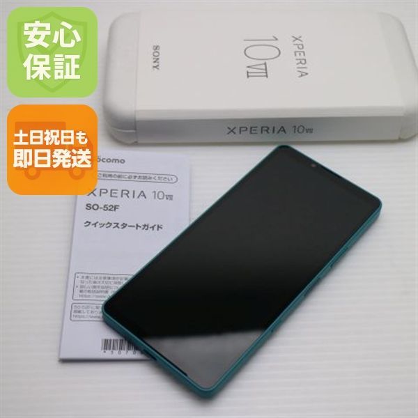 新品同様 SIMフリー Xperia 10 VII ターコイズ スマホ SONY 即日発送 土日祝発送OK 03000
