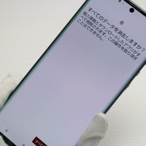 超美品 SH-51B AQUOS R6 ブラック 本体 即日発送 土日祝発送OK あすつく 03000 超美品 SH-51B AQUOS R6 ブラック 本体 即日発送 土日祝発送OK あすつく 03000