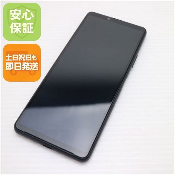 超美品 SO-52B Xperia 10 III ブラック 本体 即日発送 土日祝発送OK あすつく 03000