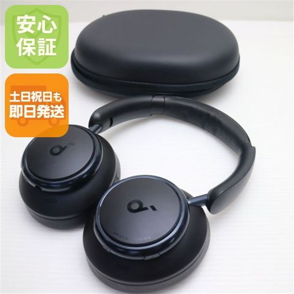 美品 Anker Soundcore Space Q45 ブラック ワイヤレスヘッドホン ANKER 即日発送 土日祝発送OK 03000