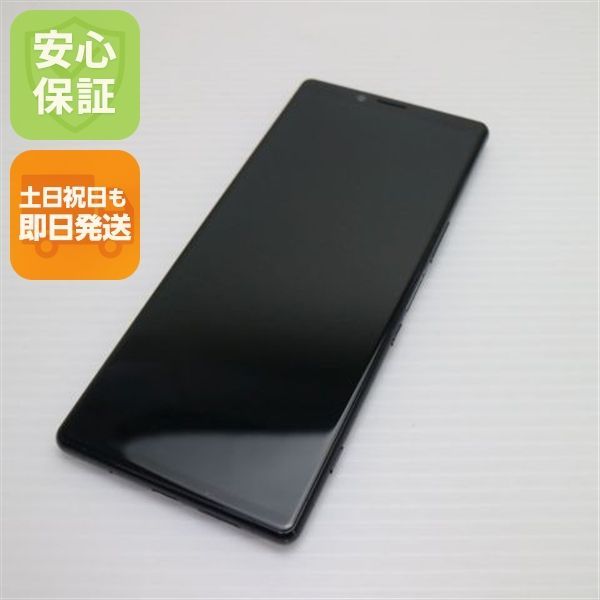 超美品 SO-03L Xperia 1 ブラック スマホ 本体 白ロム 土日祝発送OK 03000
