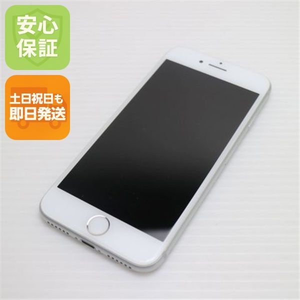 超美品 SIMフリー iPhone8 64GB シルバー 即日発送 スマホ Apple 本体 白ロム 土日祝発送OK 03000