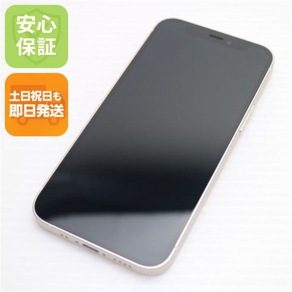 新品同様 SIMフリー iPhone12 mini 128GB ホワイト 即日発送 スマホ 白