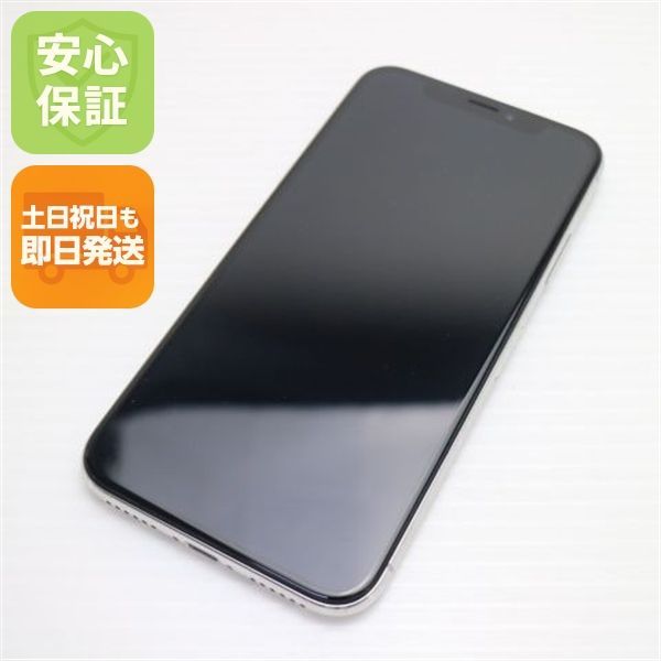 美品 SIMフリー iPhoneX 64GB シルバー スマホ 即日発送 スマホ Apple 本体 白ロム 土日祝発送OK 03000