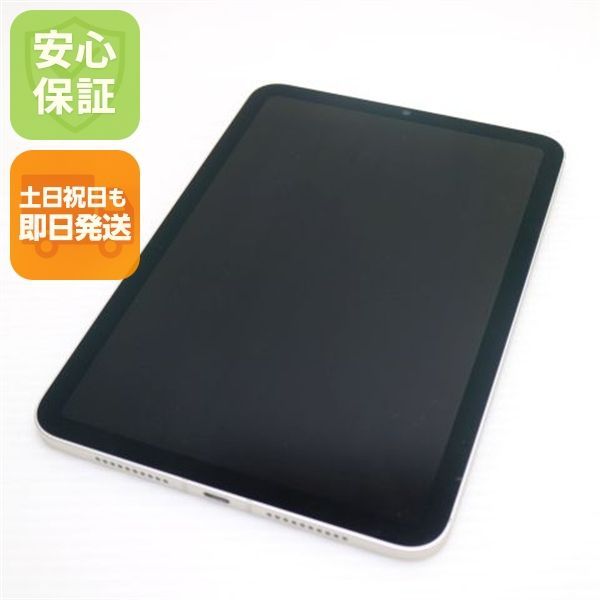 超美品 SIMフリー iPad mini 6 第6世代 Wi-Fi+Cellular セルラー 64GB