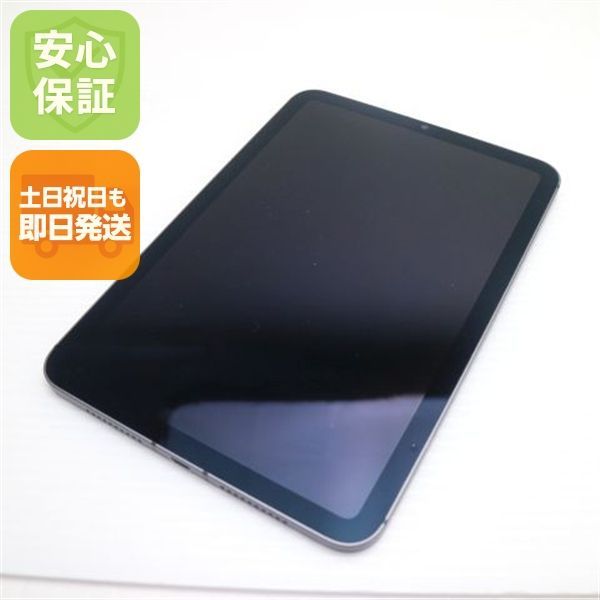 美品 SIMフリー iPad mini 6 第6世代 Wi-Fi+Cellular セルラー 256GB スペースグレイ 白ロム 本体 即日発送 土日祝発送OK あすつく 03000