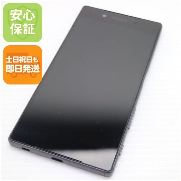 超美品 au SOV32 Xperia Z5 ブラック 即日発送 スマホ AU SONY 本体 白