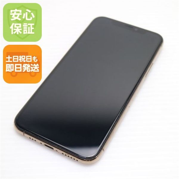 新品同様 SIMフリー iPhone 11 Pro 256GB ゴールド スマホ 本体 白ロム 土日祝発送OK 03000