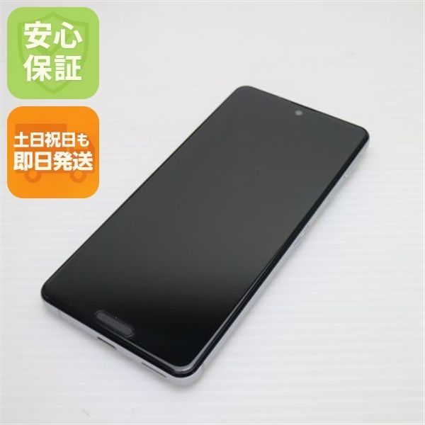 超美品 SIMフリー AQUOS sense4 lite SH-RM15 シルバー 即日発送 スマホ 白ロム SHARP 土日祝発送OK 03000