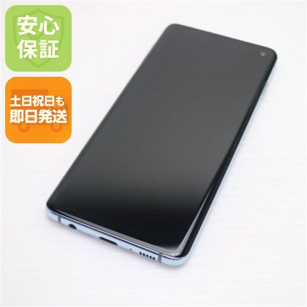 新品同様 SCV41 Galaxy S10 プリズムブルー スマホ 本体 白ロム 土日祝