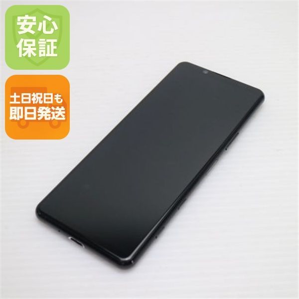 超美品 SO-52A Xperia 5 II ブラック 即日発送 スマホ 白ロム SONY