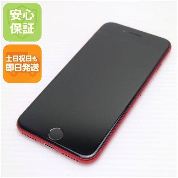美品 SIMフリー iPhone SE 第2世代 256GB レッド スマホ 白ロム 土日祝発送OK 03000