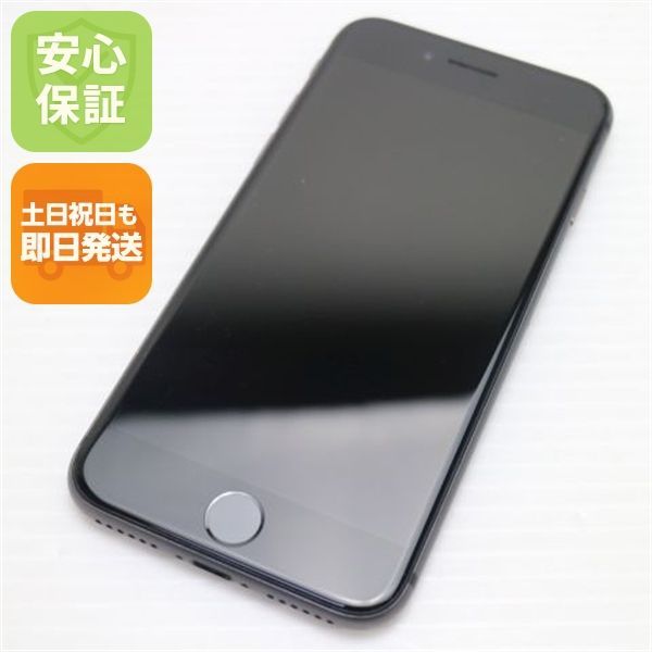 美品 SIMフリー iPhone8 64GB スペースグレイ ブラック 即日発送 本体 白ロム 土日祝発送OK 03000