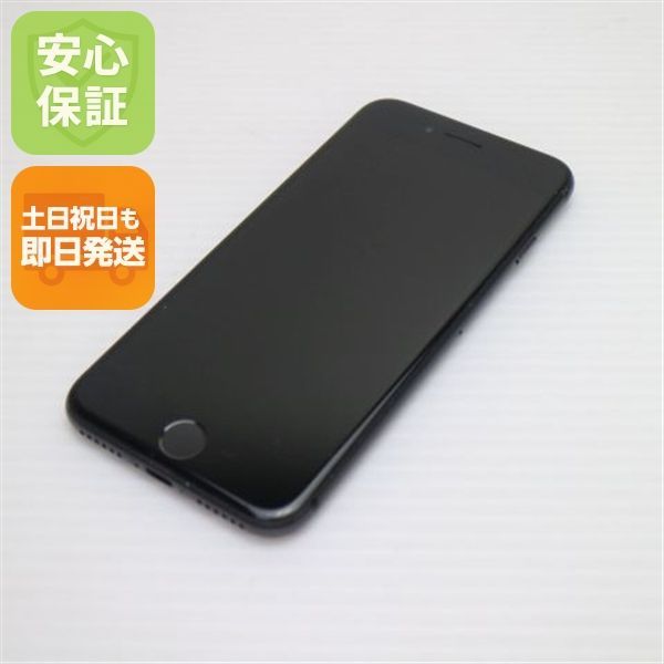 超美品 SIMフリー iPhone8 256GB スペースグレイ ブラック 即日発送