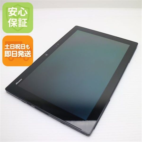 超美品 F-04H arrows タブレットブラック 即日発送 タブレット DoCoMo