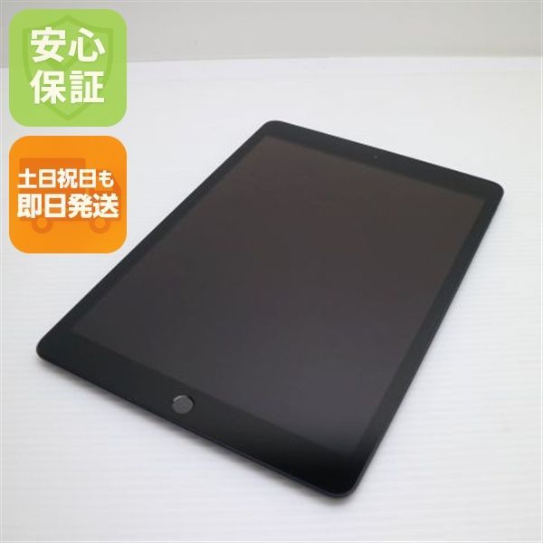 新品同様 SIMフリー iPad 第8世代 Wi-Fi+Cellular セルラー 32GB