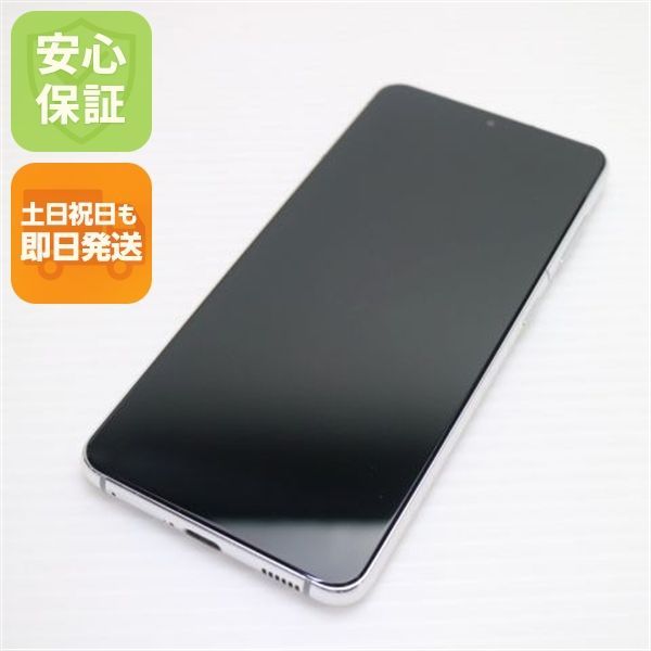 美品 Galaxy S21 5G SCG09 ファントムホワイト 白ロム 本体 即日発送 土日祝発送OK あすつく 03000 18,288円