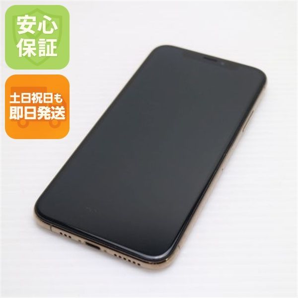 超美品 SIMフリー iPhoneXS 64GB ゴールド スマホ 白ロム 即日発送 Apple iphone XS 土日祝発送OK 03000