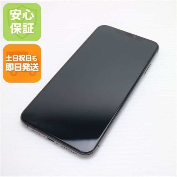 超美品 SIMフリー iPhoneXS MAX 64GB スペースグレイ スマホ 白ロム 即日発送 Apple iphone XS 土日祝発送OK 03000
