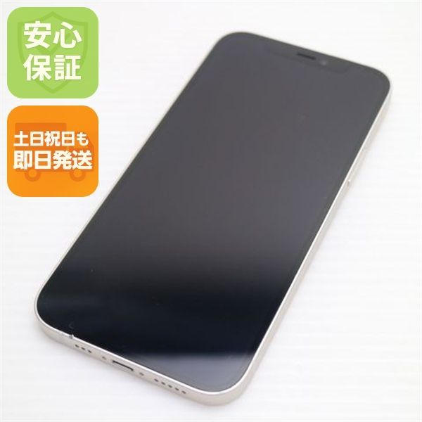 超美品 SIMフリー iPhone12 128GB ホワイト 即日発送 スマホ 白ロム