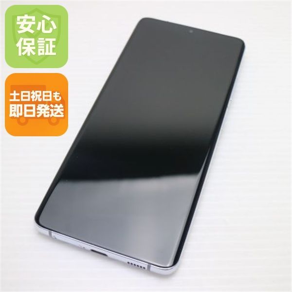 超美品 SC-52B Galaxy S21 Ultra 5G ファントムシルバー 本体 即日発送 土日祝発送OK あすつく 03000