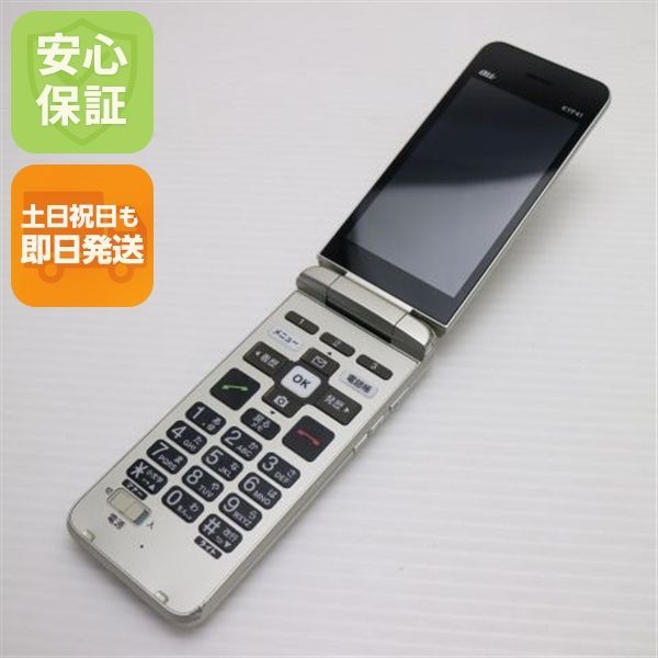良品中古 KYF41 かんたんケータイ シャンパンゴールド 白ロム 本体