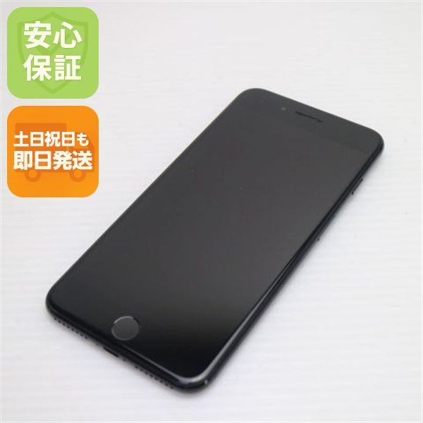 良品中古 SIMフリー iPhone7 PLUS 256GB ジェットブラック 即日発送
