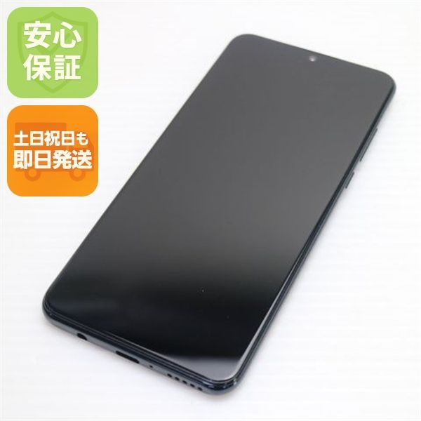 超美品 HWV33 HUAWEI P30 lite Premium ミッドナイトブラック スマホ 本体 白ロム 土日祝発送OK 03000