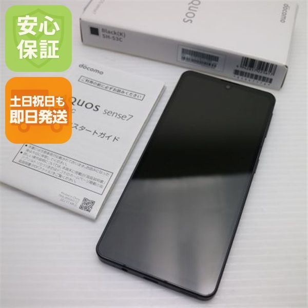 新品同様 SH-53C AQUOS sense7 ブラック DoCoMo スマホ SHARP 即日発送 土日祝発送OK 03000