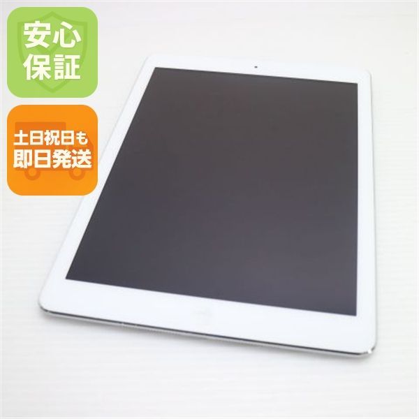 超美品 iPad Air Wi-Fi 32GB シルバー 即日発送 タブレットApple