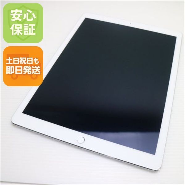 超美品 iPad Pro 12.9インチ Wi-Fi 32GB シルバー 即日発送 タブレット