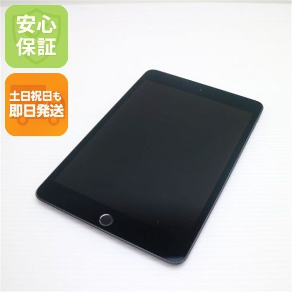 超美品 iPad mini 5 Wi-Fi 256GB スペースグレイ タブレット 即日発送 Apple 土日祝発送OK 03000