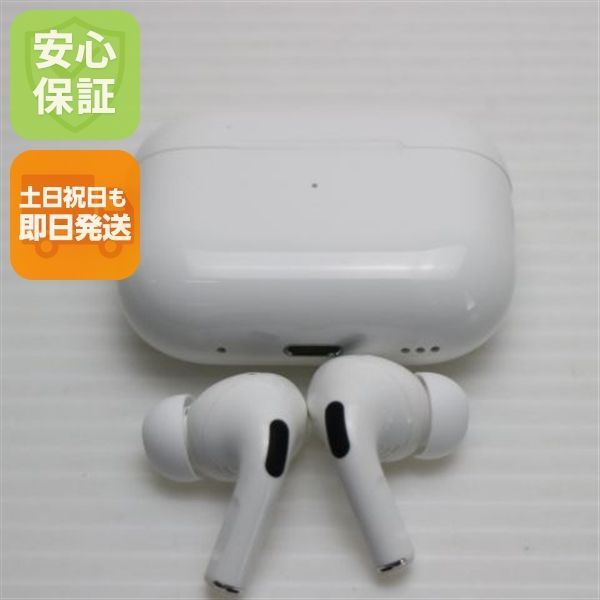 美品 AirPods Pro 第2世代 lightningモデル ホワイト Apple イヤホン 即日発送 土日祝発送OK 03000