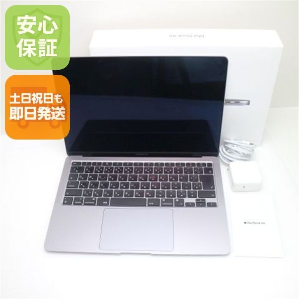 美品 MacBook Air 2020 13インチ M1 16GB SSD 1TB ノートパソコン 美品 MacBook Air 2020 13インチ M1 16GB SSD 1TB ノートパソコン