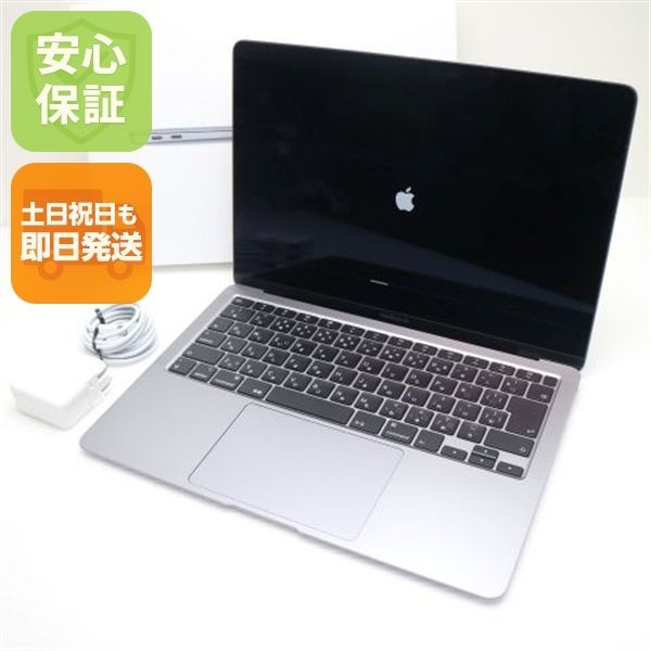 超美品 MacBook Air 2020 13インチ Core i3 8GB SSD 256GB ノート