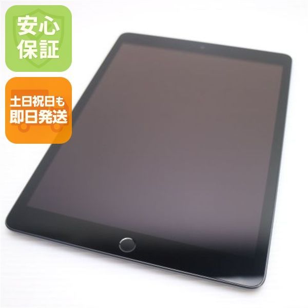新品同様 iPad 第9世代 Wi-Fi 64GB スペースグレイ 本体 即日発送 土日祝発送OK あすつく 03000