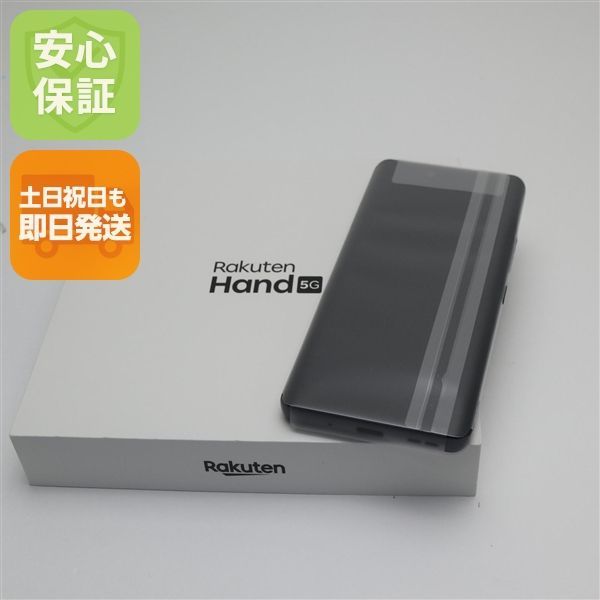 新品未使用 SIMフリー Rakuten Hand 5G ブラック スマホ 白ロム 土日祝発送OK 03000