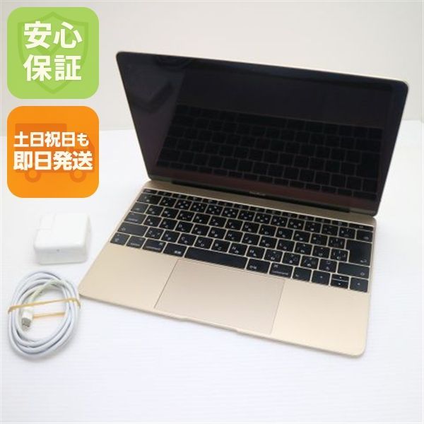 【美品✨】 MacBook 12インチ 2017 8G Corem3 256GB 超美品 MacBook 2017 12インチ 第7世代 Core m3 8GB SSD 256GB ノート