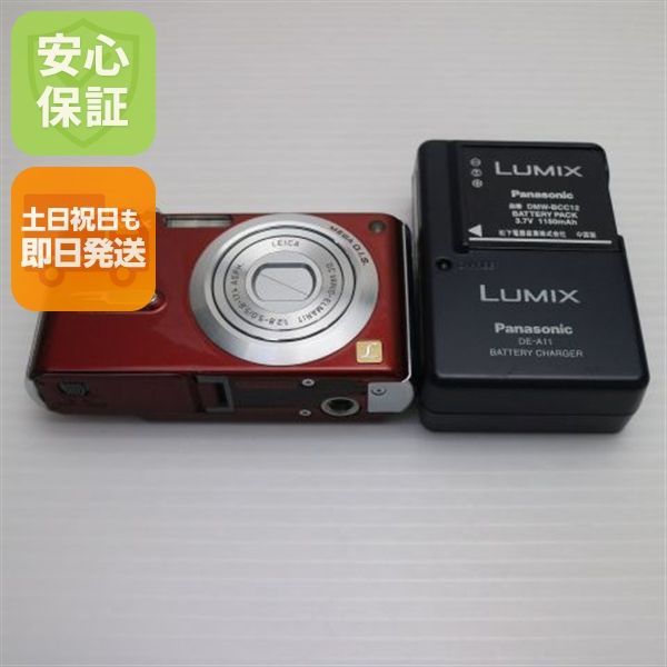 美品 DMC-FX9 コンフォートレッド 即日発送 Panasonic LUMIX デジカメ 本体 土日祝発送OK 03000