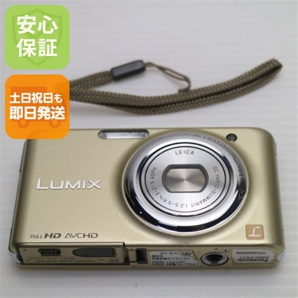 【美品】Panasonic LUMIX DMC-FX77 ゴールド コンデジ 新品同様 DMC-FX77 ゴールド 即日発送 Panasonic LUMIX デジカメ 本体