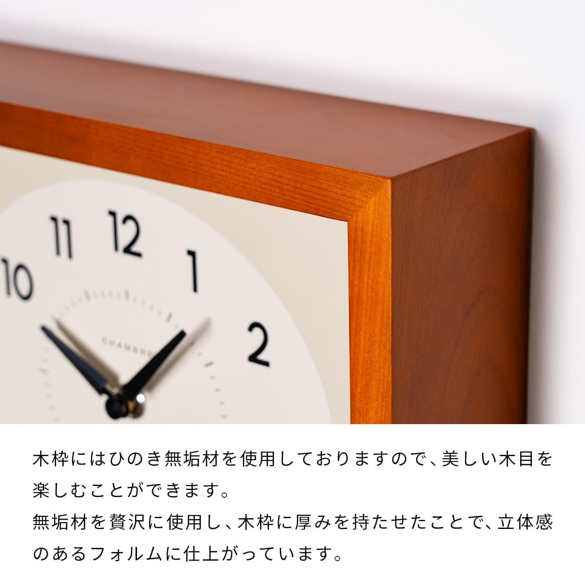 インテリア・生活道具 ひのきの掛け時計 【DARK BROWN】 | 壁掛け時計