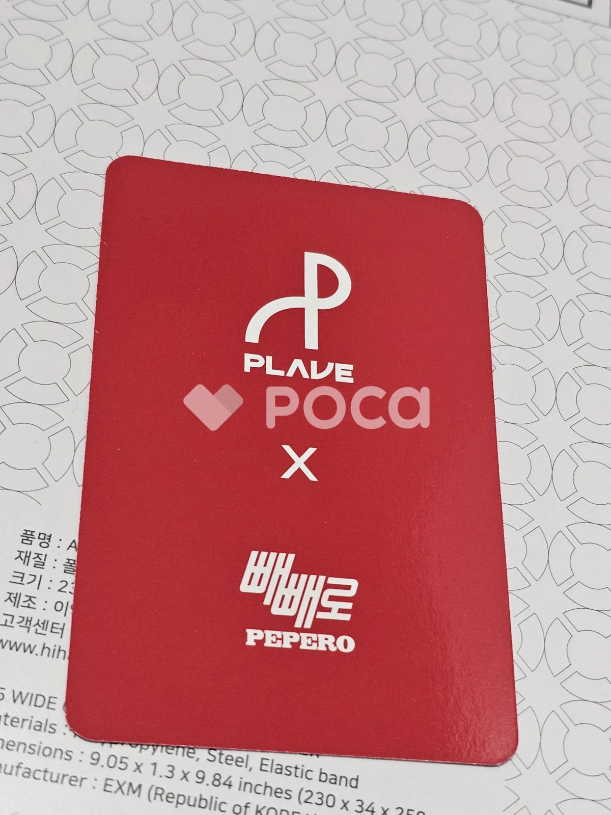 メルカリ