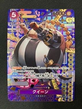 ワンピース カードゲーム ワンピ クイーン［スペシャル］（Koushi