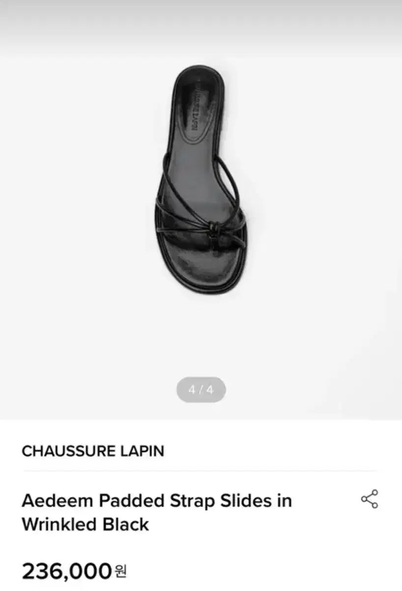 (240) chaussure lapin ショ쉬르ラパン スリッパ サンダル フリップフロップ