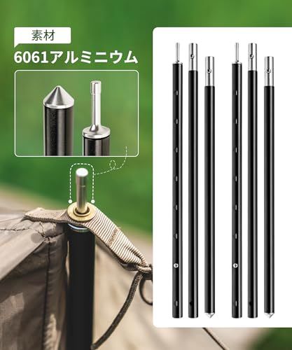 OneTigris テントポール 伸縮式 アルミポール 調節可能 テント/タープ/陣幕設営用 軽量 組み立て簡単 頑丈 耐久性あり 収納袋付き 4節ワンセット 2セット85.5cm?160cmpms 87d32611