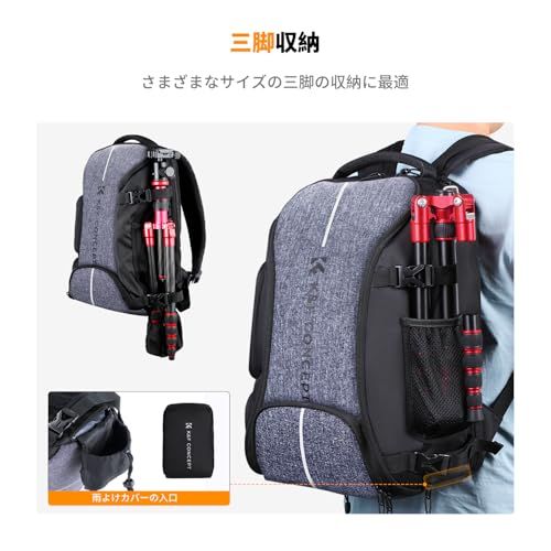 K&F Concept カメラバック カメラリュック リュックサック バックパック 大容量 2気室 おしゃれ nikon canon Sigma Tamron sonyなどカメラ兼用 15.6インチPC/三脚付け可 軽量 一眼レフ 旅行/撮影 efd38621 K&F Concept カメラバック カメラリュック リュックサック バックパック 大容量 2気室 おしゃれ nikon canon Sigma Tamron sonyなどカメラ兼用 15.6インチPC/三脚付け可 軽量 一眼レフ 旅行/撮影 efd38621