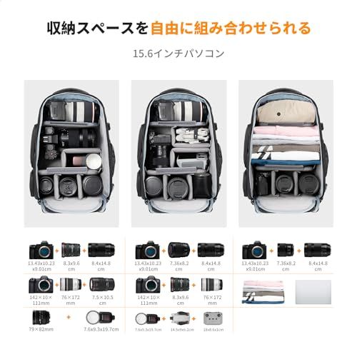 K&F Concept カメラバック カメラリュック リュックサック バックパック 大容量 2気室 おしゃれ nikon canon Sigma Tamron sonyなどカメラ兼用 15.6インチPC/三脚付け可 軽量 一眼レフ 旅行/撮影 efd38621 K&F Concept カメラバック カメラリュック リュックサック バックパック 大容量 2気室 おしゃれ nikon canon Sigma Tamron sonyなどカメラ兼用 15.6インチPC/三脚付け可 軽量 一眼レフ 旅行/撮影 efd38621