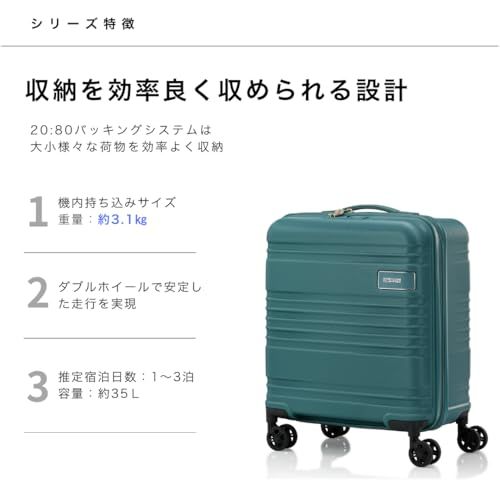 [アメリカンツーリスター] スーツケース スカイレット Sサイズ 機内持ち込み可 1-3泊 ブックオープニング 軽量 小型 TSAロック 35L 3.1kg グリーン キャリーケース SKYLETTEpms f88c24a6