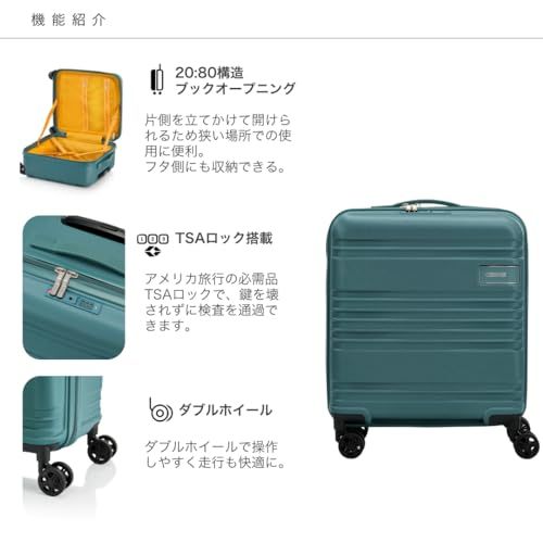 [アメリカンツーリスター] スーツケース スカイレット Sサイズ 機内持ち込み可 1-3泊 ブックオープニング 軽量 小型 TSAロック 35L 3.1kg グリーン キャリーケース SKYLETTEpms f88c24a6